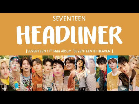 幕張 11/9 seventeen ワールドツアー『SEVENTEEN [RIGHT HERE] WORLD TOUR IN JAPAN