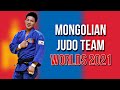 MONGOLIA JUDO Team for World Judo Championships 2021 | Монголын жүдо бөхийн баг 2021 он