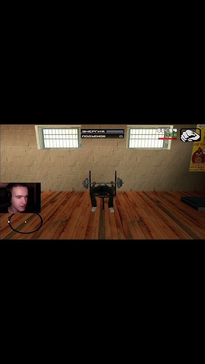 twitch.tv/pr1n4ik \ #pr1n4ik #гтасанандреас #gtasanandreas #прохождение ...