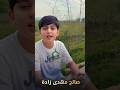 Saleh Mahdi Zada صالح مهدى زادة تلاوة جديدة 