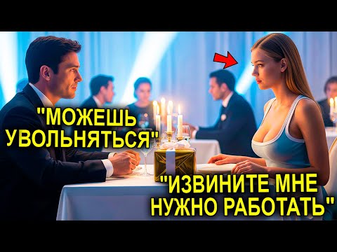 Свидание В Слепую Было Сорвано… Пока Бедная Девушка Не Села За Стол К Миллионеру, Изменив Его Жизнь