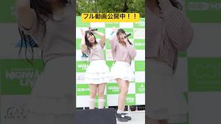 うさぎの歌はとにかく可愛い！！ #おすすめにのりたい #dance #アイドル #うさぎ #うさぎの歌　#姉妹