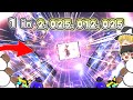 【ソルのRNG】人生で最も幸運なクリスマスイベント【ロブロックス】