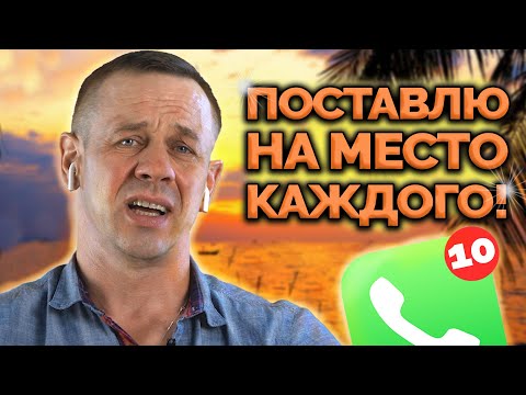 10 ЗВОНКОВ ОТ МФО ЗА ЧАС! УЖАС! | Как не платить кредит | Кузнецов | Аллиам