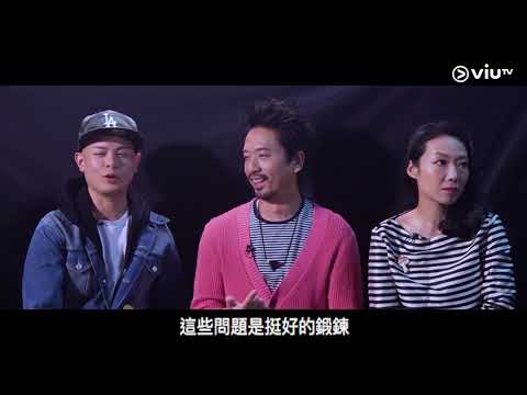 《Goodnight Show全民造星》識評一定係評個名？ 花姐： 火都嚟埋呀真係！
