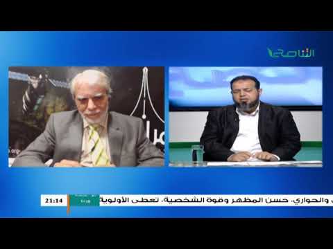 جذور الأزمة والبحث عن مخرج 9 9 2017