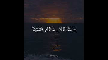 یَوۡمَ تُبَدَّلُ ٱلۡأَرۡضُ غَیۡرَ ٱلۡأَرۡضِ🌱| تلاوة مبكية 😢♥️ بصوت #شريف_مصطفى ✨💛 ارح سمعك و قلبك 💙🎧