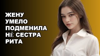 видео: «Он сказал: “Пошли на второй этаж” — и я не ожидала, что произойдёт дальше!» картинка: «Он сказал: “Пошли на второй этаж” — и я не ожидала, что произойдёт дальше!»