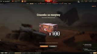 картинка: 100 КОРОБОК МАРСИАНСКИХ ОТКРЫВАЮ | МАНТИКОРА 3 ОТМЕТКИ