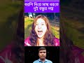 দুই বন্ধুর মাছ ধরতে গিয়ে যা ঘটলো। China movie explained to Bangla। #explainemovie #movieexplained