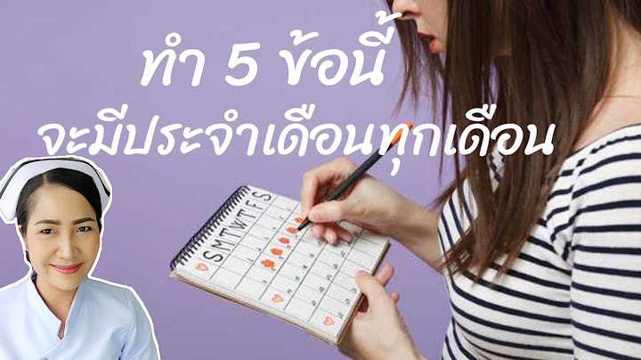 Mทำไงให เมน ข า างล างคอมย ท เด ม