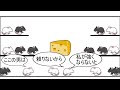 楽園でネズミを飼ってみた #1分