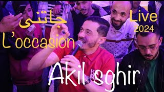 جاتني l’occasion لي فيك تنسينيakil sghir  2024