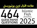AIOU Code 464 Guess Paper Questions  | Autumn 2025 | Islamic Fiqh | AIOU Corner