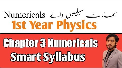 1st year physics chapter 3 numericals | Fsc part 1 Numerical According to smart syllabus