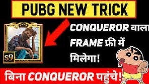 Get Conqueror Frame Without Reaching Conqueror | Get Free Conqueror Avatar in Pubg Mobile LITE |