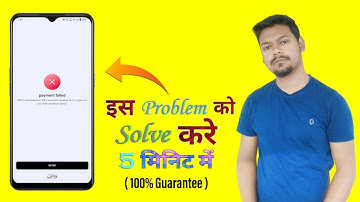 Payment Failed In Airtel Payment Bank | Airtel Payment Bank Problem | Technical Issue Phonepe 2024