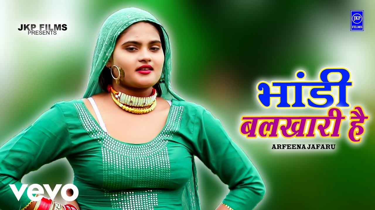 Arfeena Jafaru - भांडी बलखारी है ft. Arfina Khan