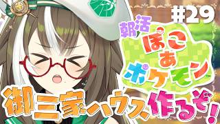 四季森ことり / Shikimori Kotori【そらびん】の配信のサムネイル画像