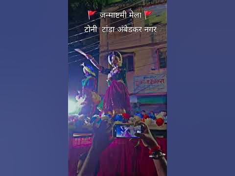 kaila pichkari ke puja dj ajay tanda holi 2025