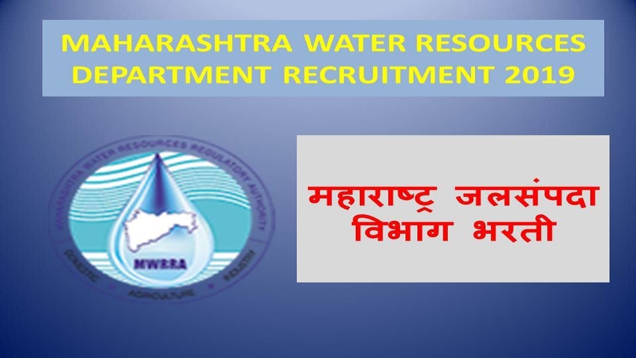 maharashtra water resources department recruitment 2019 MWRRA YouTube