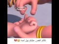 لعبة قديمة للاطفال