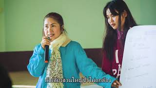 การบริหารจัดการชุมชน ตำบลเชียงบาน อำเภอเชียงคำ จังหวัดพะเยา