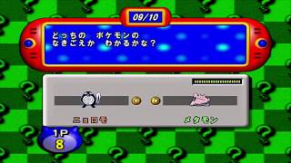 初代ポケモン 技seのみ Bgm無音 試作 かきp星 初代ポケモン 技seのみ Bgm無音 試作 かきp星