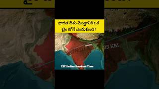 Why india doesnt have different time zones?#interestingfactsintelugu #amazingfactsintelugu #facts Net Worth