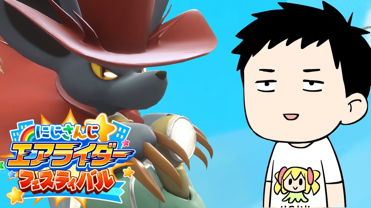 【カービィのエアライダー】準決勝Cリーグにも狙いがあった　#にじエアライダーフェス【にじさんじ/社築】