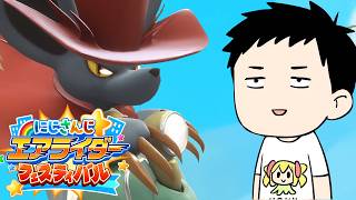 社築(やしろ きずく)の配信のサムネイル画像