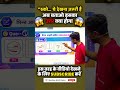 इस आकृति को खोज निकालो - Logic Puzzle #brainteaser #challenge