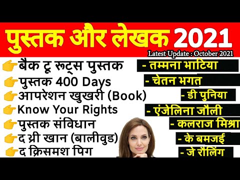 वीडियो: 2019 में हाउस 2 में मैन ऑफ द ईयर प्रतियोगिता किसने जीती?