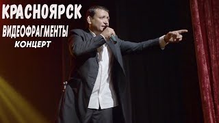 Красноярск, Вы Супер! Спасибо!!!