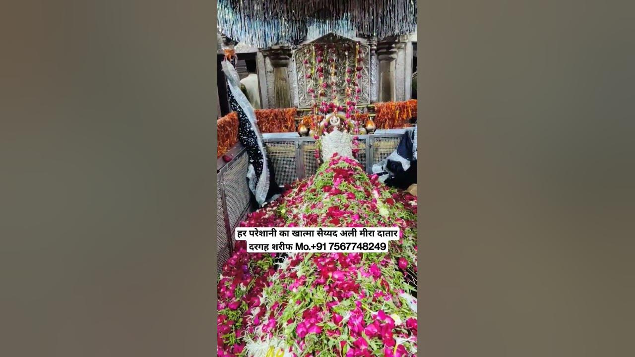 🥰 Mira Datar Dargha🥰 New Status Qawwali🥰 All Problem Solution Dargha