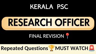 RESEARCH OFFICER 2026 PSC | Repeated Questions 📍Final Revision #researchofficerpsc2026