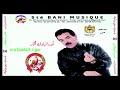 امراكشي