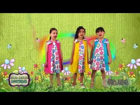 ENKI-BENKI Pepela /  ენკი-ბენკი  “პეპელა“