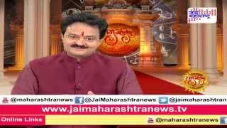 Raj jyotish: Daily Horoscope by Pandit Raj kumar Sharma of Nov 19 seg 1 screenshot 5