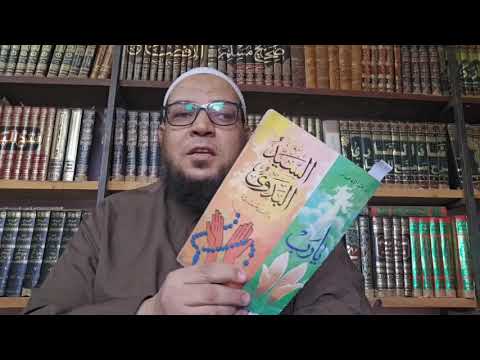 حقيقة السيد البدوي لشيخ الأزهر الأسبق هل السيد البدوي أسطورة لأحمد محمد شاكر محدث وادي النيل