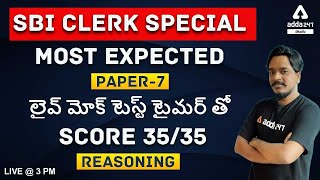 SBI CLRK 2021 | REASONING | MOST EXPECTED PAPER-7