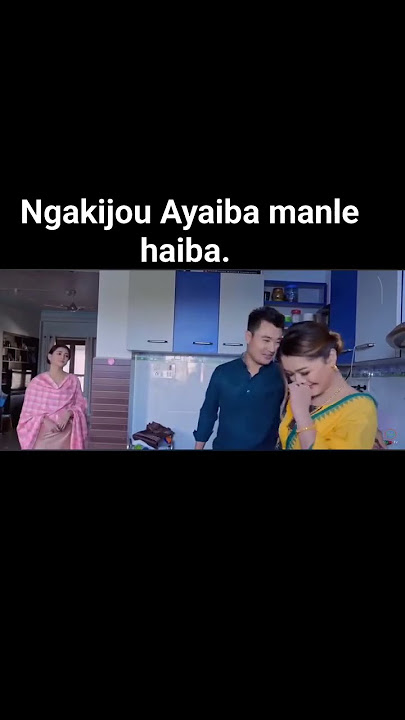 #manipurifunnyvideo #funnyvideo #ngakijowayaibamalli #shortsviral #viralvideos #love #nature