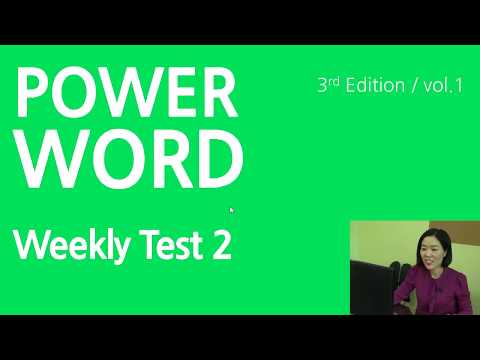 <strong>강수정영어</strong> 파워워드 Weekly Test 2