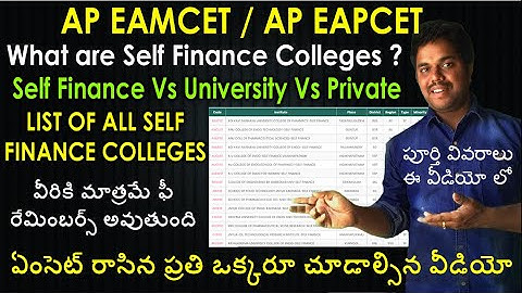 What is a Self Finance College | Self Finance Vs University Vs Private | AP Eapcet 2022 | Purushotam