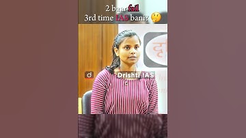 2 baar fail 3rd time IAS bani? 🤔 | Drishti I.A.S🇮🇳 | Upsc motivation❤ #upscmotivation #ias