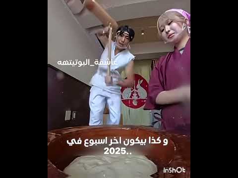 واعع عمر عبدالرحمن  تاحو عبيد فوكس يورباي 3