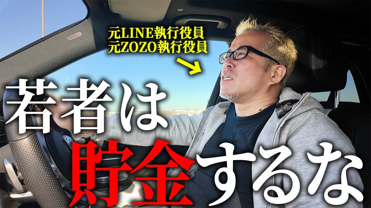 若いビジネスマンに向けて伝えたいこと