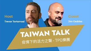 How Taiwanese musicians power through the pandemic, Jim Geddes - TaiwanPlus x ICRT EP3