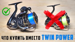 Что купить вместо Shimano Twin Power? Daiwa удивляет! Катушка для бигбейтов - Daiwa Caldia SW 6000D