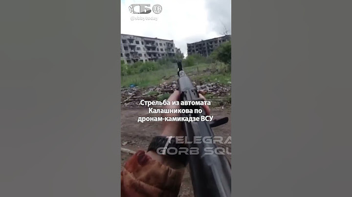 Четкая стрельба! Русский сносит два дрона ВСУ из автомата Калашникова